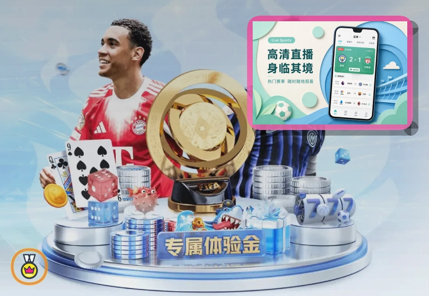 国际网球比分